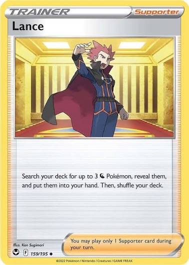 Lance (159/195) - SWSH: Silver Tempest (Single Card)