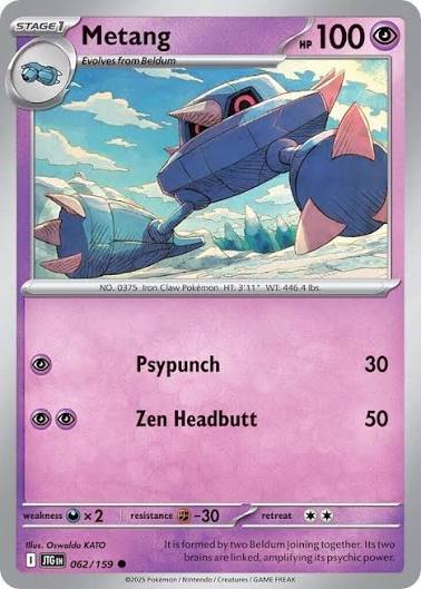 Metang (062/159) - SV: Journey Together